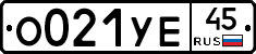 %D0%9E021%D0%A3%D0%9545