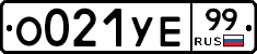 %D0%9E021%D0%A3%D0%9599