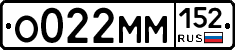 %D0%9E022%D0%9C%D0%9C152