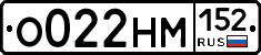 %D0%9E022%D0%9D%D0%9C152