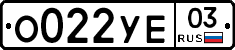 %D0%9E022%D0%A3%D0%9503