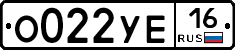 %D0%9E022%D0%A3%D0%9516