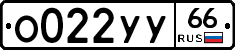 %D0%9E022%D0%A3%D0%A366