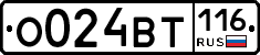 %D0%9E024%D0%92%D0%A2116