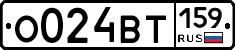 %D0%9E024%D0%92%D0%A2159