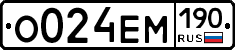 %D0%9E024%D0%95%D0%9C190