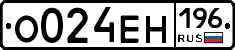 %D0%9E024%D0%95%D0%9D196