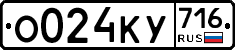 %D0%9E024%D0%9A%D0%A3716