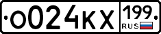 %D0%9E024%D0%9A%D0%A5199