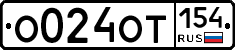 %D0%9E024%D0%9E%D0%A2154