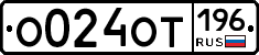 %D0%9E024%D0%9E%D0%A2196