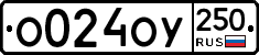 %D0%9E024%D0%9E%D0%A3250
