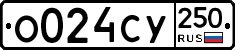 %D0%9E024%D0%A1%D0%A3250