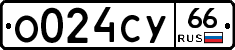 %D0%9E024%D0%A1%D0%A366