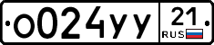 %D0%9E024%D0%A3%D0%A321