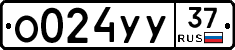 %D0%9E024%D0%A3%D0%A337