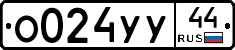 %D0%9E024%D0%A3%D0%A344