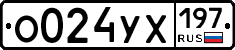 %D0%9E024%D0%A3%D0%A5197
