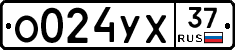 %D0%9E024%D0%A3%D0%A537