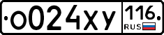 %D0%9E024%D0%A5%D0%A3116