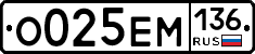 %D0%9E025%D0%95%D0%9C136
