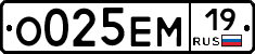 %D0%9E025%D0%95%D0%9C19