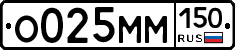 %D0%9E025%D0%9C%D0%9C150