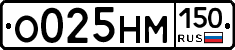%D0%9E025%D0%9D%D0%9C150