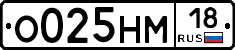%D0%9E025%D0%9D%D0%9C18