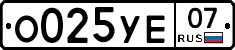 %D0%9E025%D0%A3%D0%9507