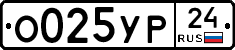%D0%9E025%D0%A3%D0%A024