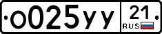 %D0%9E025%D0%A3%D0%A321