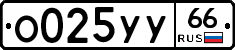 %D0%9E025%D0%A3%D0%A366