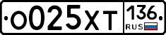 %D0%9E025%D0%A5%D0%A2136