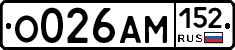 %D0%9E026%D0%90%D0%9C152