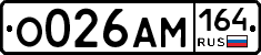 %D0%9E026%D0%90%D0%9C164
