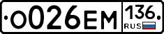 %D0%9E026%D0%95%D0%9C136