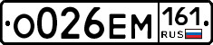 %D0%9E026%D0%95%D0%9C161