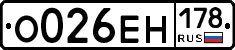 %D0%9E026%D0%95%D0%9D178