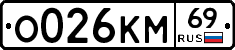%D0%9E026%D0%9A%D0%9C69