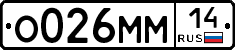 %D0%9E026%D0%9C%D0%9C14