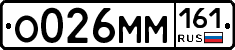 %D0%9E026%D0%9C%D0%9C161