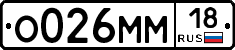 %D0%9E026%D0%9C%D0%9C18