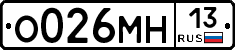 %D0%9E026%D0%9C%D0%9D13