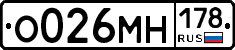 %D0%9E026%D0%9C%D0%9D178