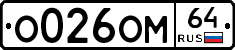 %D0%9E026%D0%9E%D0%9C64