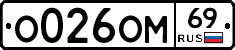 %D0%9E026%D0%9E%D0%9C69