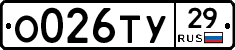 %D0%9E026%D0%A2%D0%A329