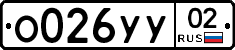 %D0%9E026%D0%A3%D0%A302
