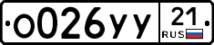 %D0%9E026%D0%A3%D0%A321